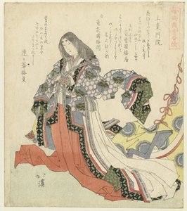 Fujiwara no Shoshi Jôtô monin (otsikko esineessä) Sarja niistä, joilla on vielä hampaat (sarjan nimi) Shôshikai bantsuzuki (sarjan nimi esineessä) tekijältä Totoya Hokkei