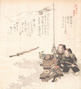 Kamakuran historia, 1800-luku. tekijältä Totoya Hokkei