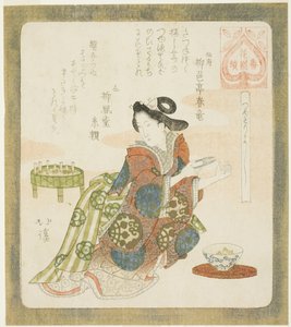 On hyvä leikata kynnet (Tsume tori yoshi), sarjasta "A Series for the Hanazono Group (Hanazono bantsuzuki)".