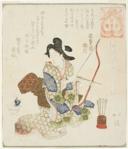 On hyvä tehdä ensimmäinen jousiammunta (Yumi hajime yoshi), sarjasta "A-sarja Hanazono Groupille (Hanazono bantsuzuki)" tekijältä Totoya Hokkei
