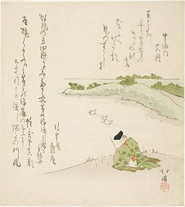 Shinto-seremonian aamupalvelus tekijältä Totoya Hokkei