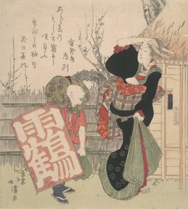 Painos, 1830. tekijältä Totoya Hokkei