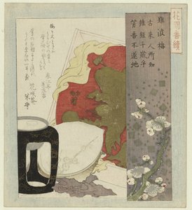 Luumun kukinta Osakasta Naniwa ume (otsikko esineessä) Sarja Hanazono Poetry Societylle (sarjan nimi) Hanazono bantsuzuki (sarjan nimi esineessä) tekijältä Totoya Hokkei