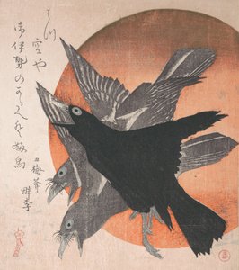 Kolme varista nousevaa aurinkoa vastaan, sarjasta Three Sheets Mihira no uchi , ..., 1810-luvun puoliväli. tekijältä Totoya Hokkei