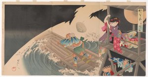 Kappale Jo, Yaguchi