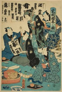 Sakeen juominen esittelyjuhlissa (Takubiraki shuen no zu) tekijältä Toyohara Kunichika