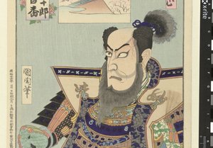Ichikawa Danjuro IX hahmona Kato Kiyomasa Kato Kiyomasa (otsikko esineessä) Honderd rollen van Ichikawa Danjuro IX (sarjan nimi) Ichikawa Danjuro engei hyakuban (sarjan nimi esineessä) tekijältä Toyohara Kunichika