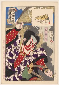 Ichikawa Danjuro IX com a Watonai Watonai (títol a l