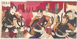 Ichikawa Kodanji Seppu Shinsuken roolissa, Ichikawa Sadanji Kishino Toshiakin roolissa, Ichikawa Danjūrō Saijō Takamorin roolissa, Onoe Kikugorō Kurata Shinpachirōn roolissa, Nakamura Chūtarō Shōtarōn roolissa, Onoe Kikunosuke Magoichin roolissa ja tekijältä Toyohara Kunichika