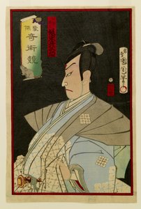 Katsugo, taikataitojen kilpailu tekijältä Toyohara Kunichika