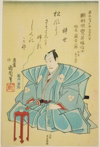 Näyttelijä Arashi Kichisaburo III:n muistomuotokuva tekijältä Toyohara Kunichika