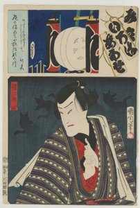 Re-prikaati, yhdeksäs ryhmä (Kubangumi): (Ichimura Kakitsu IV nimellä) Reizaburō Pikku Kettu (Kogitsune), 8. kuukausi. tekijältä Toyohara Kunichika