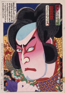 Der Schauspieler Ichikawa Sadanji I als Fukashichi
