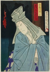 te a c ja r Onoe Kikukoro te G:n Koyo Hoshin assistenttina tekijältä Toyohara Kunichika