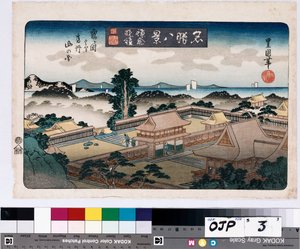 "Iltakello, Kamakura", sarjasta "Kahdeksan näkymää kuuluisista paikoista"