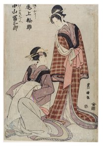 A c ja rs Matsusuke Onoe ehdotus d Tomi Nakayama Saburo