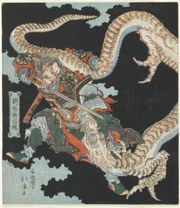 Ryu_ho_ Valkoisen käärmeen tappaminen tekijältä Toyota (1780-1850) Hokkei