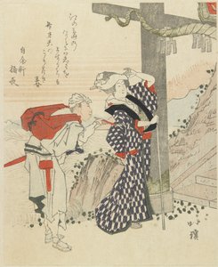 (Enoshiman kevät)