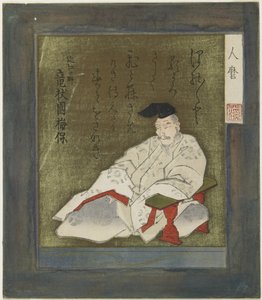 Hitomaro tekijältä Toyota Hokkei