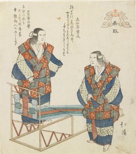 Kurehan kylä, noin 1832 tekijältä Toyota Hokkei