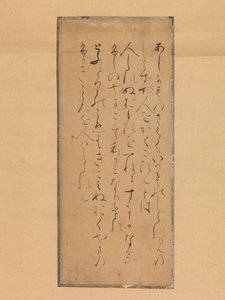 Kolme runoa runokokoelmasta Muinainen ja nykyaikainen Kokin wakashu, 1200-luku. tekijältä Traditionally attributed to Fujiwara no Tameyori
