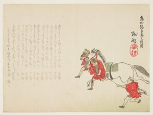 Valkoisen hevosen seremoniallinen esittely Atsuta-pyhäkössä poikien festivaaleille, n. 1854-1859 (värillinen puupainatus) tekijältä Ts