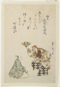 (ਸ਼ੋਜੋ ਨੋ ਡਾਂਸ) ਫਿਨਿਸ਼ tekijältä Tōshū Uematsu