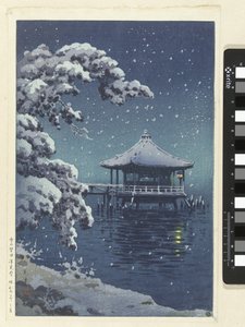 Kelluva paviljonki Katadassa lumessa Yuki no Katada Ukimido (otsikko esineessä) tekijältä Tsuchiya Kōitsu