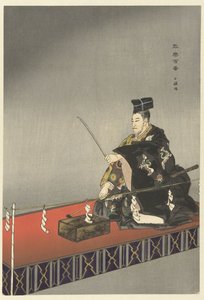 aEls actors del teatre Noh interpreten Kokaji Kokaji (títol a l