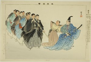 Adachi, sarjasta "Pictures of No Performances (Nogaku Zue)" tekijältä Tsukioka Kogyo