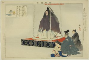 Aisomegawa, sarjasta "Pictures of No Performances (Nogaku Zue)" tekijältä Tsukioka Kogyo
