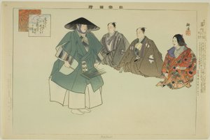 Ashikari, sarjasta "Pictures of No Performances (Nogaku Zue)" tekijältä Tsukioka Kogyo