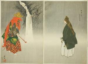 Atago Kuya, sarjasta "One Hundred No Dramas (Nogaku hyakuban)". tekijältä Tsukioka Kogyo