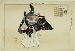 Chisho, sarjasta "Pictures of No Performances (Nogaku Zue)" tekijältä Tsukioka Kogyo