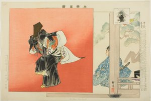 Chitose Sanbaso, sarjasta "Pictures of No Performances (Nogaku Zue)" tekijältä Tsukioka Kogyo