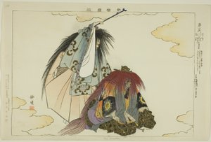Dai Rokuten, sarjasta "Pictures of No Performances (Nogaku Zue)" tekijältä Tsukioka Kogyo