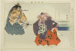 Daie, sarjasta "Pictures of No Performances (Nogaku Zue)" tekijältä Tsukioka Kogyo