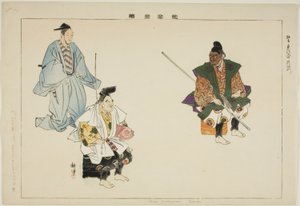 Ebisu-Bishamon (valehtelu), sarjasta te Serie s tekijältä Tsukioka Kogyo