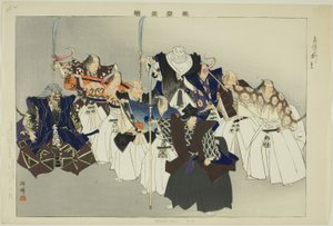 Eboshi-ori, sarjasta "Pictures of No Performances (Nogaku Zue)" tekijältä Tsukioka Kogyo