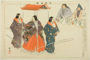 Eguchi, sarjasta "Pictures of No Performances (Nogaku Zue)" tekijältä Tsukioka Kogyo