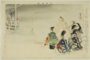 Funa-Benkei, de la sèrie "Pictures of No Performances (Nogaku Zue)" finlandès tekijältä Tsukioka Kogyo