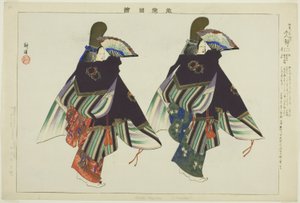 Futari Shizuka, sarjasta "Pictures of No Performances (Nogaku Zue)"