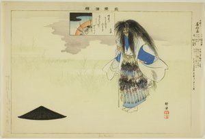 Gen Chidori, sarjasta "Pictures of No Performances (Nogaku Zue)" tekijältä Tsukioka Kogyo