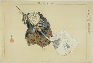 Hashi Benkei, sarjasta "Pictures of No Performances (Nogaku Zue)" tekijältä Tsukioka Kogyo
