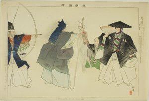 Hoka-zo, sarjasta "Pictures of No Performances (Nogaku Zue)" tekijältä Tsukioka Kogyo