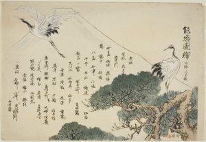 Hakemistosivu, tulostaa .151-.200 (Vol.2), sarjasta "Pictures of No Performances (Nogaku Zue)" tekijältä Tsukioka Kogyo