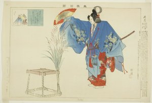 Izutsu, sarjasta "Pictures of No Performances (Nogaku Zue)" tekijältä Tsukioka Kogyo