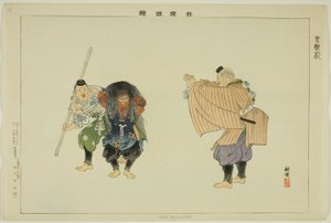 Kani Yamabushi, Teseriesistä
