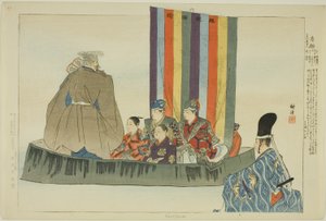 Karafune, sarjasta "Pictures of No Performances (Nogaku Zue)" tekijältä Tsukioka Kogyo