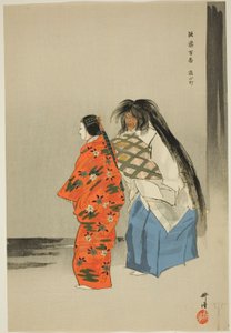 Kayoi Komachi, sarjasta "One Hundred No Dramas (Nogaku hyakuban)". tekijältä Tsukioka Kogyo